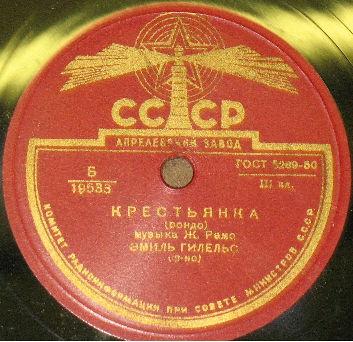 Ж. Рамо: Крестьянка / Перекликание птиц (Э. Гилельс, ф-но)