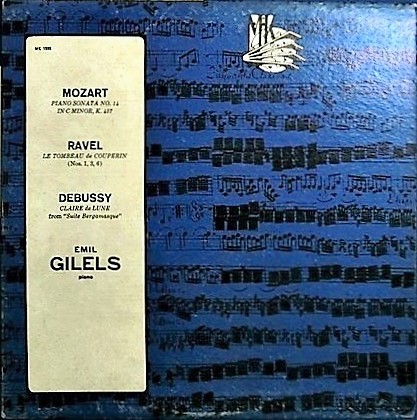 Э. Гилельс (ф-но)