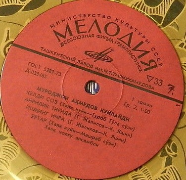 Поёт Мураджон Ахмедов. Узбекские песни
