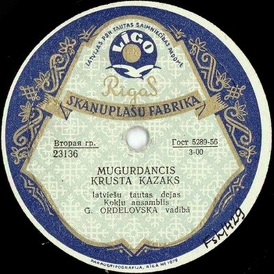 Латышские народные танцы