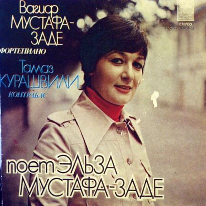 МУСТАФА-ЗАДЕ Эльза. Азербайджанские песни (обр. В. Мустафы-заде)