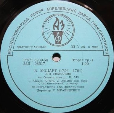 В. Моцарт: Симфония № 39; Ф. Мича: Симфония (Оркестр ЛГФ, Е. Мравинский)