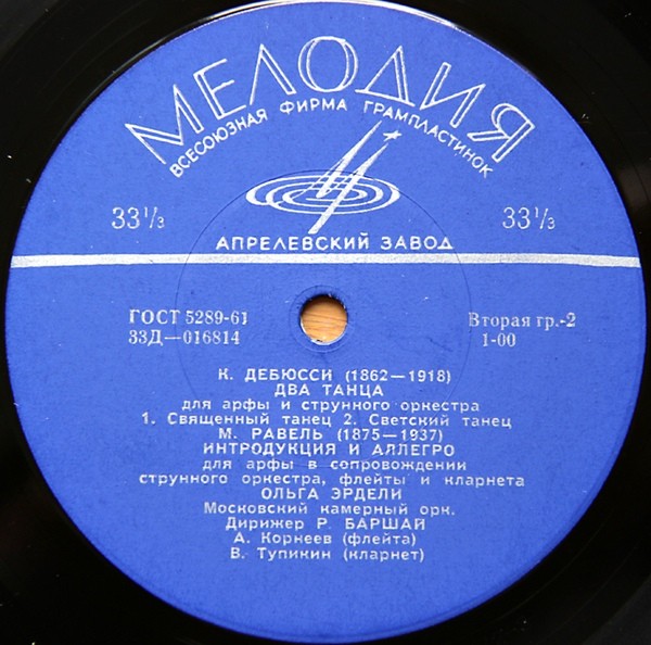Моцарт / Дебюсси / Равель