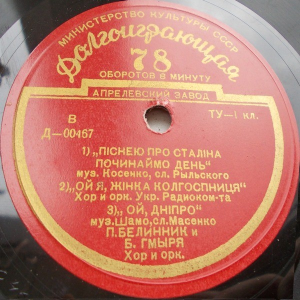 УКРАИНСКИЕ ПЕСНИ