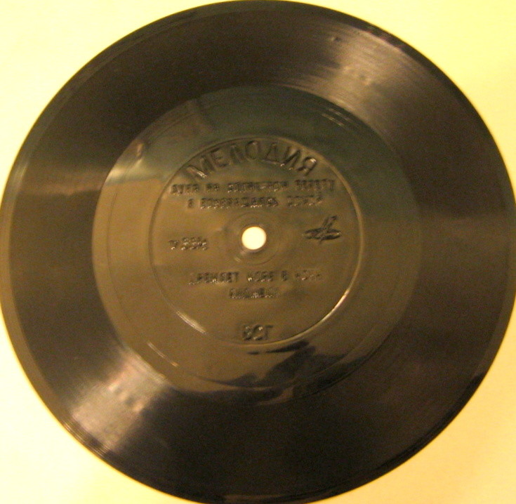 Валерий Ободзинский