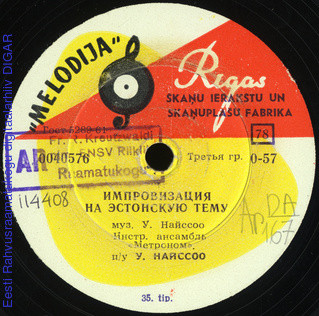 X. ЛЯЯТС (на эстонском яз.), инстр. анс. «Метроном»