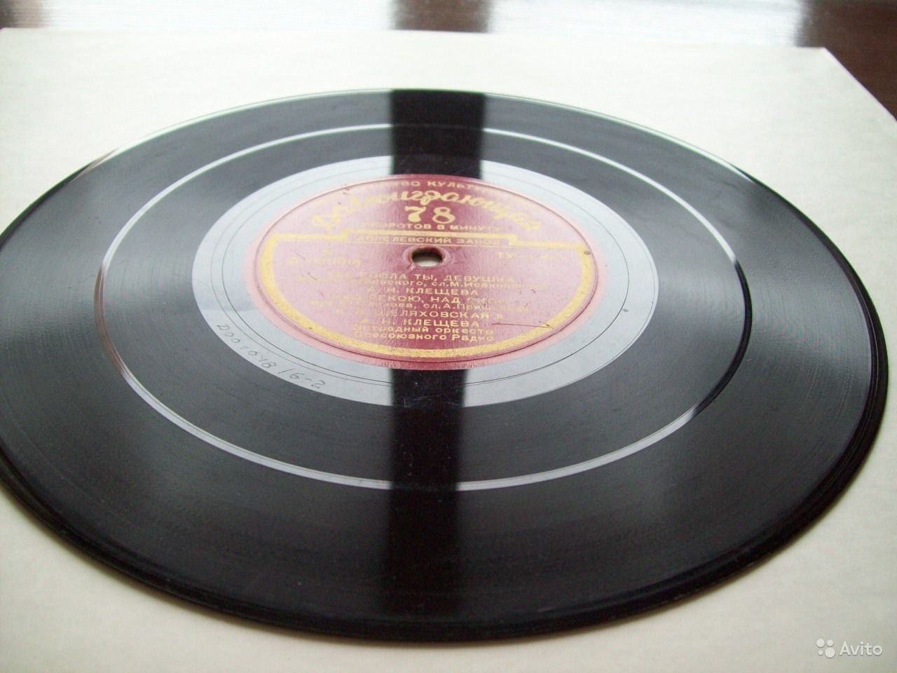 Александра ЯКОВЕНКО, Антонина КЛЕЩЁВА, Кира ШЕЛЯХОВСКАЯ