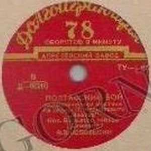 П. ЧАЙКОВСКИЙ: Полтавский бой / А. БОРОДИН: Половецкий марш (В. Небольсин)