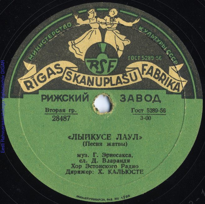 Хор Эстонского радио