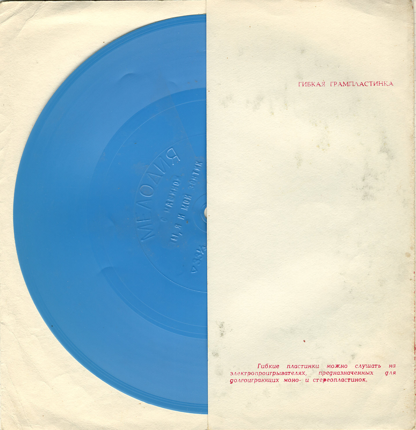 Музыка из к/ф «Песни моря»