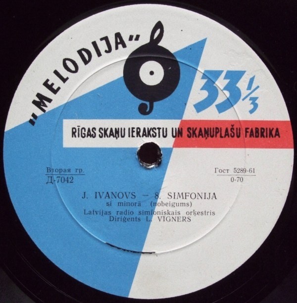 Я. Иванов: Симфония № 8 (Эдгар Тонс, СО Латвийского радио)
