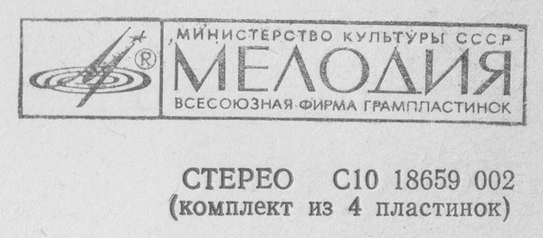 А. Тигранян (1879-1950). «Ануш», опера в пяти действиях (на армянском яз.)