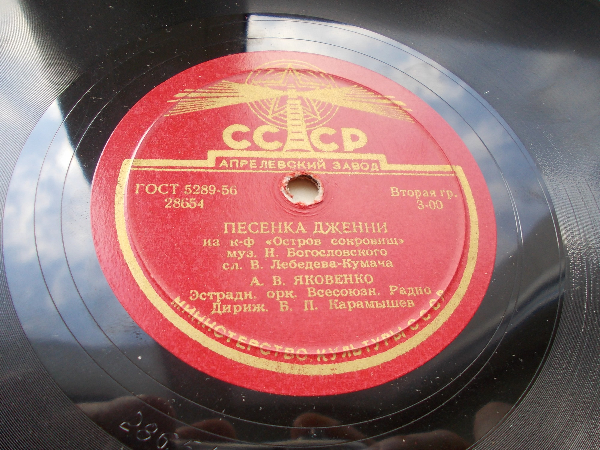 Песенка Дженни / Облетел вишневый цвет в саду