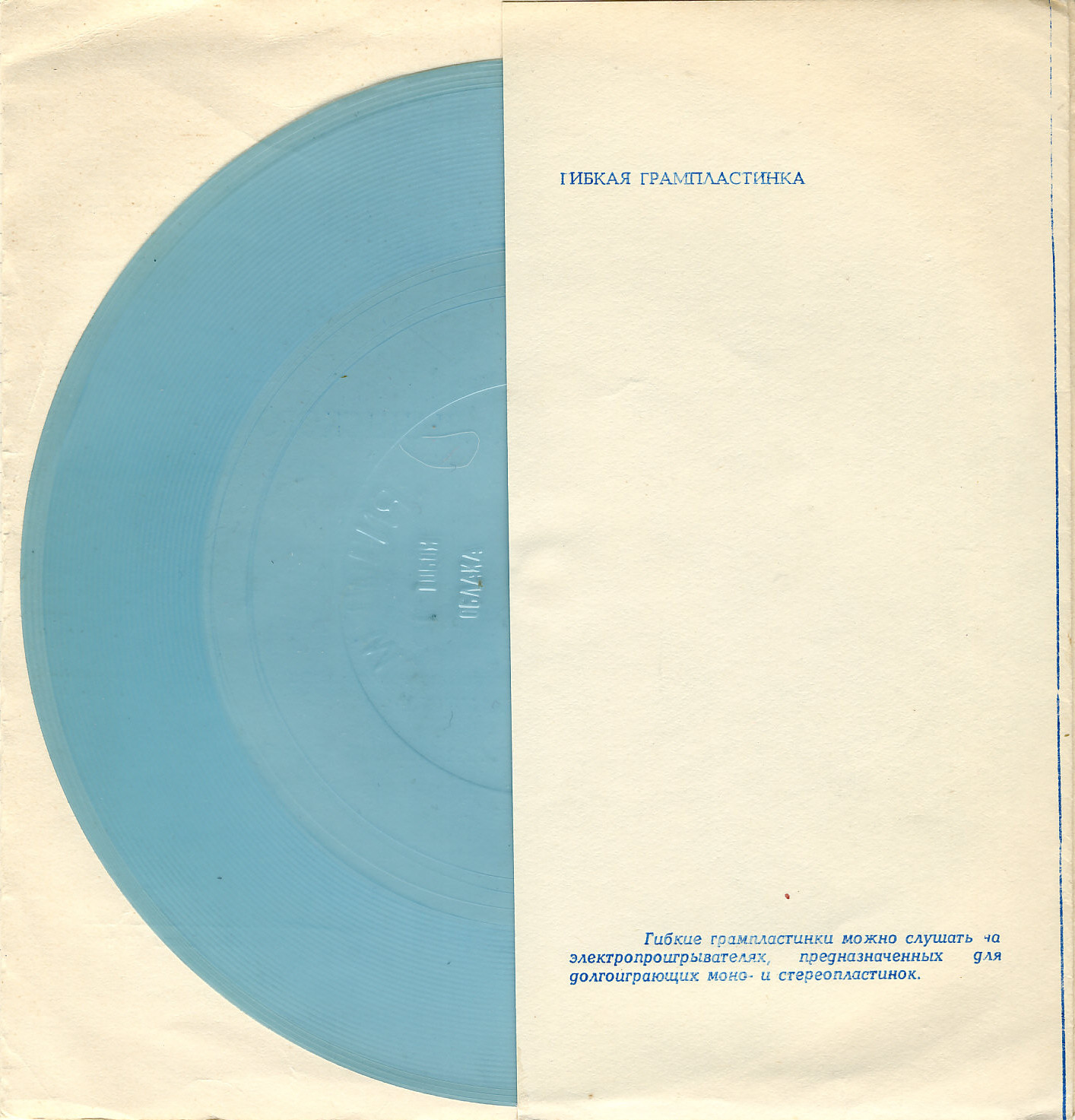 Песни Владимира Шаинского