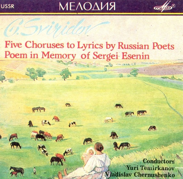Sviridov - Five Choruses to Lyrics by Russian poets, poem in Memory of Sergei Esenin