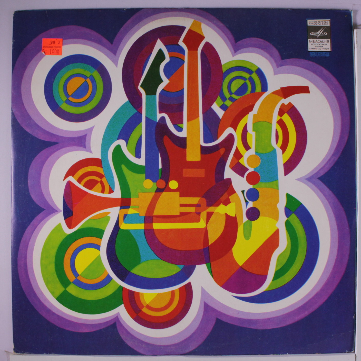 Валентина Толкунова