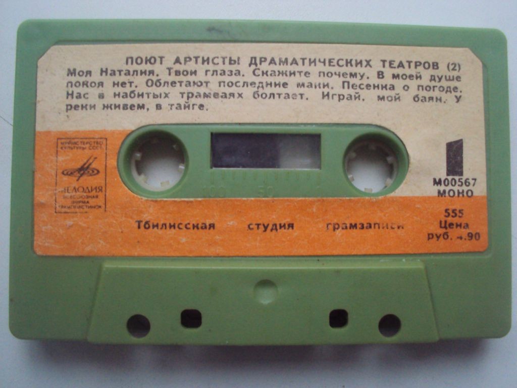 Поют артисты драматических театров (2)