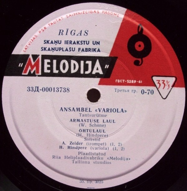 АНСАМБЛЬ "ВАРИОЛА" (Variola) - "Танцевальные ритмы / Tantsurütme"