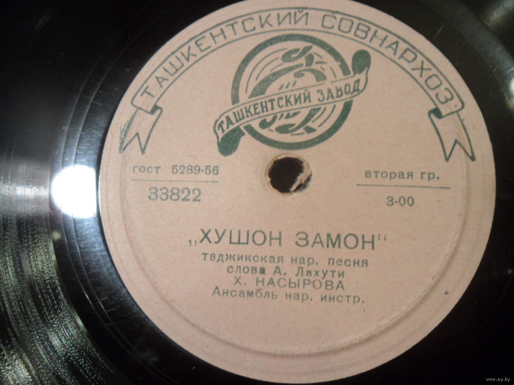 Х. Насырова - Хушон замон / М. Джалилов — Ватан мехри