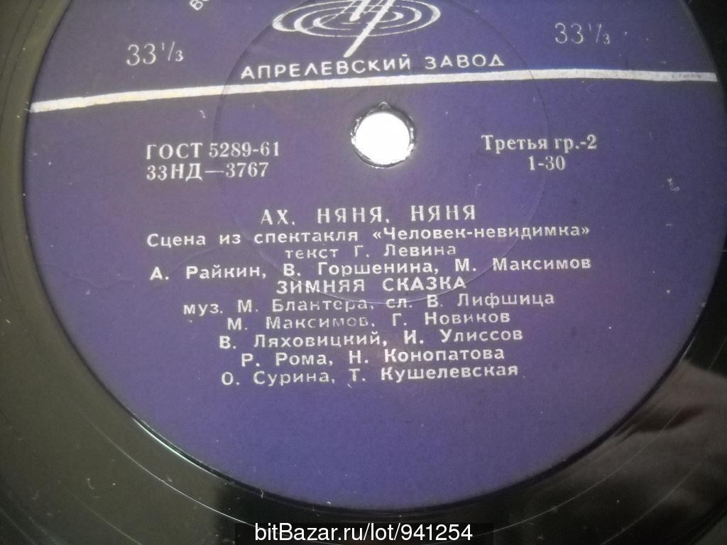 Аркадий Райкин. Фрагменты из эстрадного спектакля "Человек-невидимка"