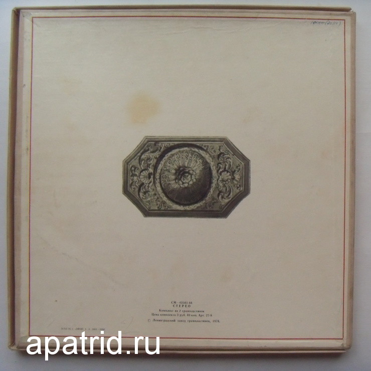 Н. ПАГАНИНИ Двадцать четыре каприса для скрипки соло (В. Пикайзен)