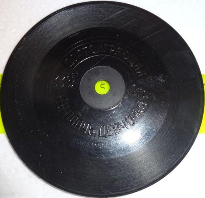 Эдуард ХИЛЬ —"Не плачь, девчонка"