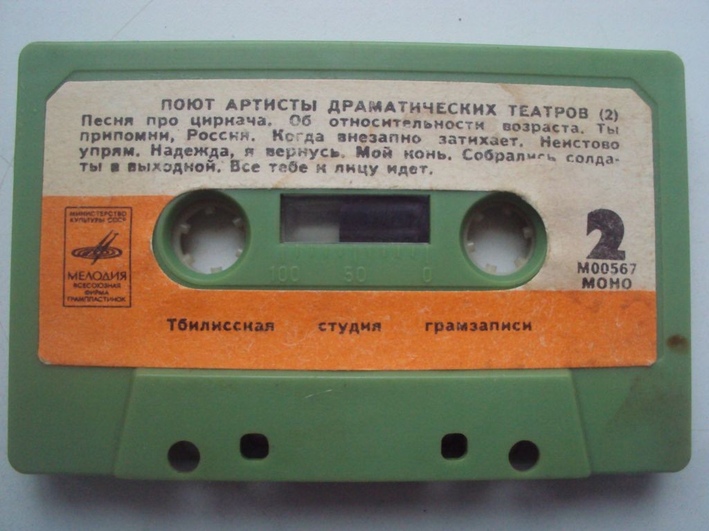 Поют артисты драматических театров (2)