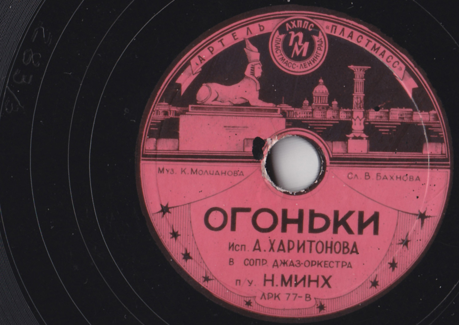 Сирень, черёмуха / Огоньки