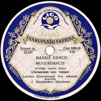 Латышская музыка