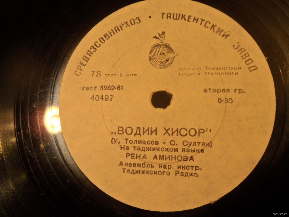 ТАДЖИКСКАЯ МУЗЫКА