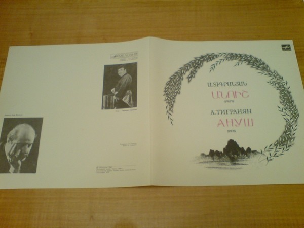 А. Тигранян (1879-1950). «Ануш», опера в пяти действиях (на армянском яз.)