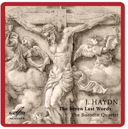 Й. Гайдн: Семь слов (Квартет им. Бородина)