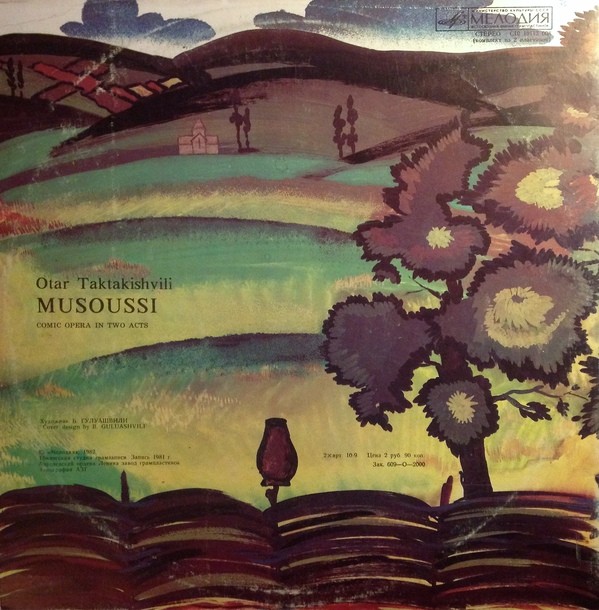 О. ТАКТАКИШВИЛИ (1924): «Мусуси», комическая опера в двух действиях.