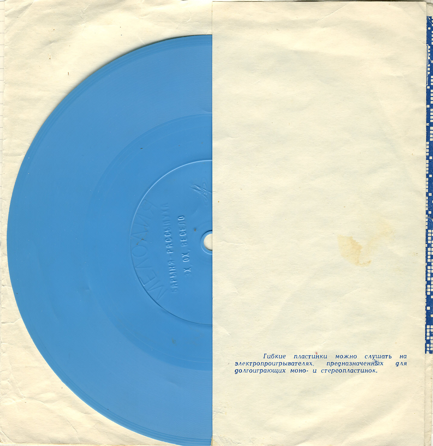 Частушки и страдания