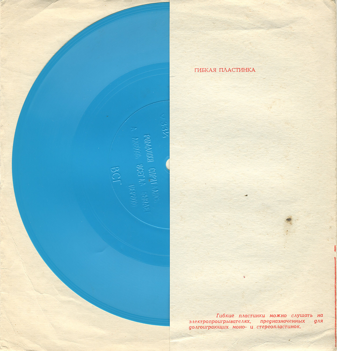 Музыка из кинофильмов