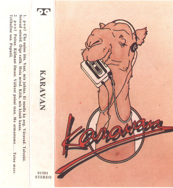 Ансамбль "Караван"