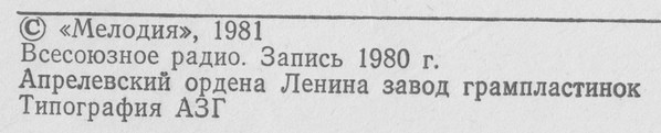 А. Тигранян (1879-1950). «Ануш», опера в пяти действиях (на армянском яз.)