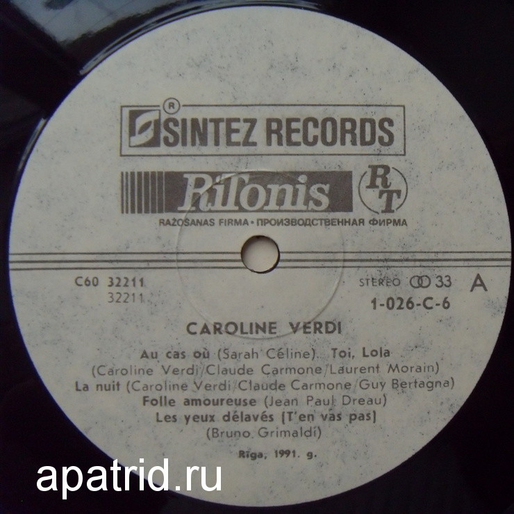 Caroline VERDI. Каролин ВЕРДИ