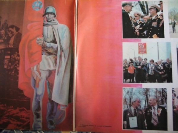 ГЛЯДЯТ НА НАС ФРОНТОВИКИ (2). Стихотворения