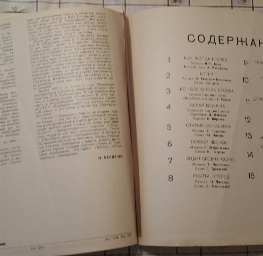 ХОРОВАЯ СТУДИЯ «ПИОНЕРИЯ», худ. рук. Г. Струве
