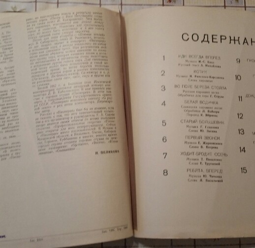 ХОРОВАЯ СТУДИЯ «ПИОНЕРИЯ», худ. рук. Г. Струве