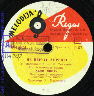 X. ЛЯЯТС, эстр. орк. п/у Р. Меркулова