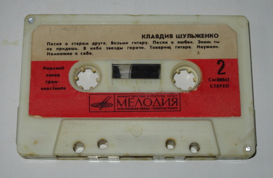 Клавдия Шульженко