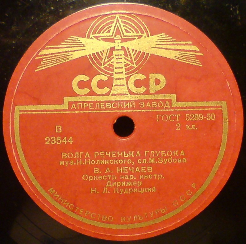 В. Нечаев / И. Петров