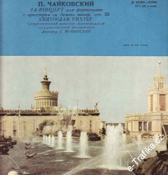 П. ЧАЙКОВСКИЙ Концерт № 1 для ф-но с оркестром (С. Рихтер, СО ЛГФ, Е. Мравинский)