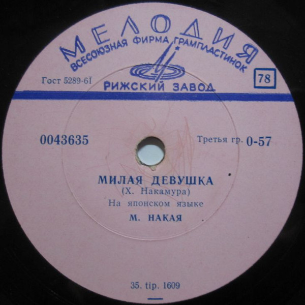 Японская эстрада