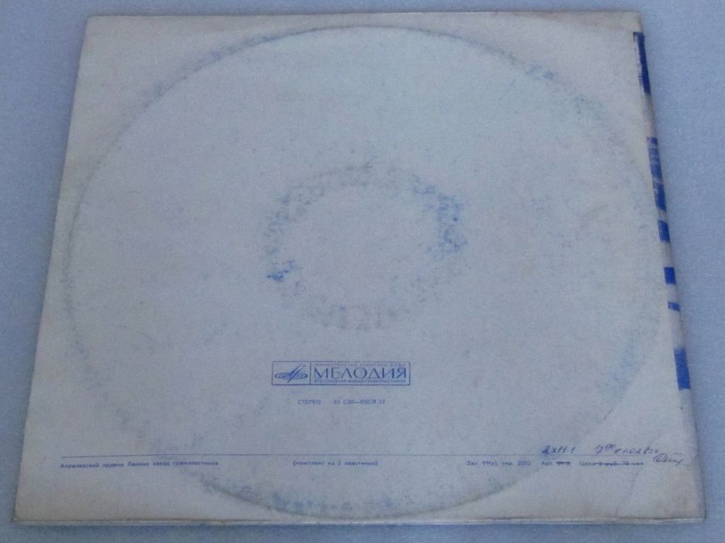 Д. КАБАЛЕВСКИЙ (1904). "Сестры", опера в 3 действиях