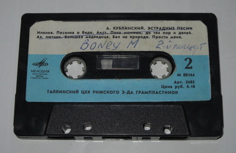А. Кублинский. Эстрадные песни