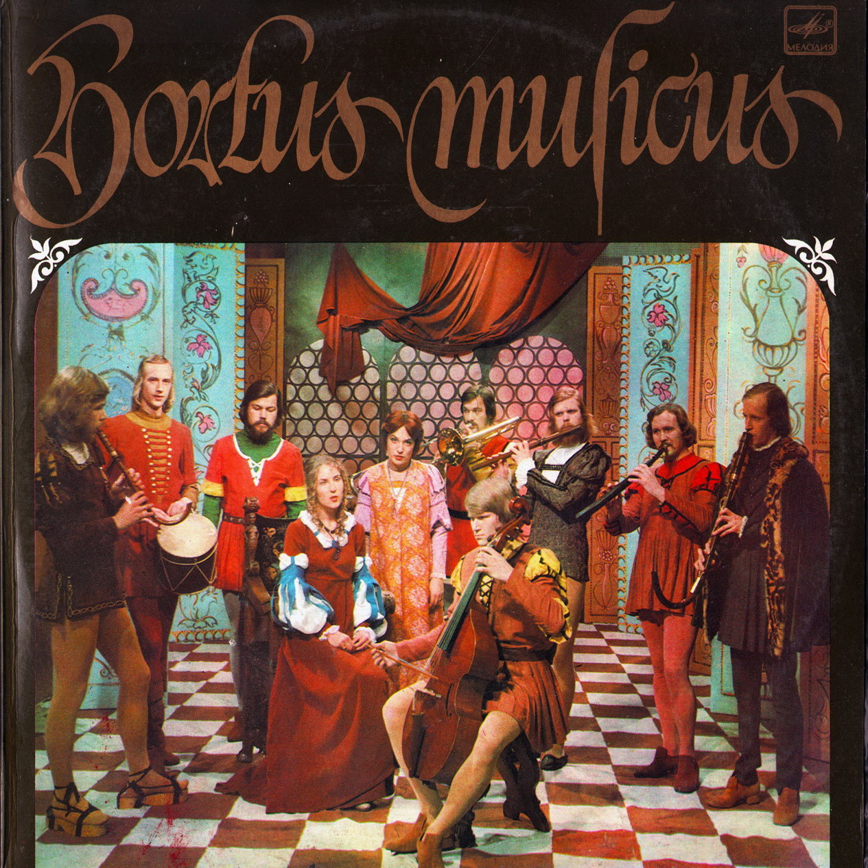 Ансамбль старинной музыки HORTUS MUSICUS. «Франция. Светская музыка XVI века»