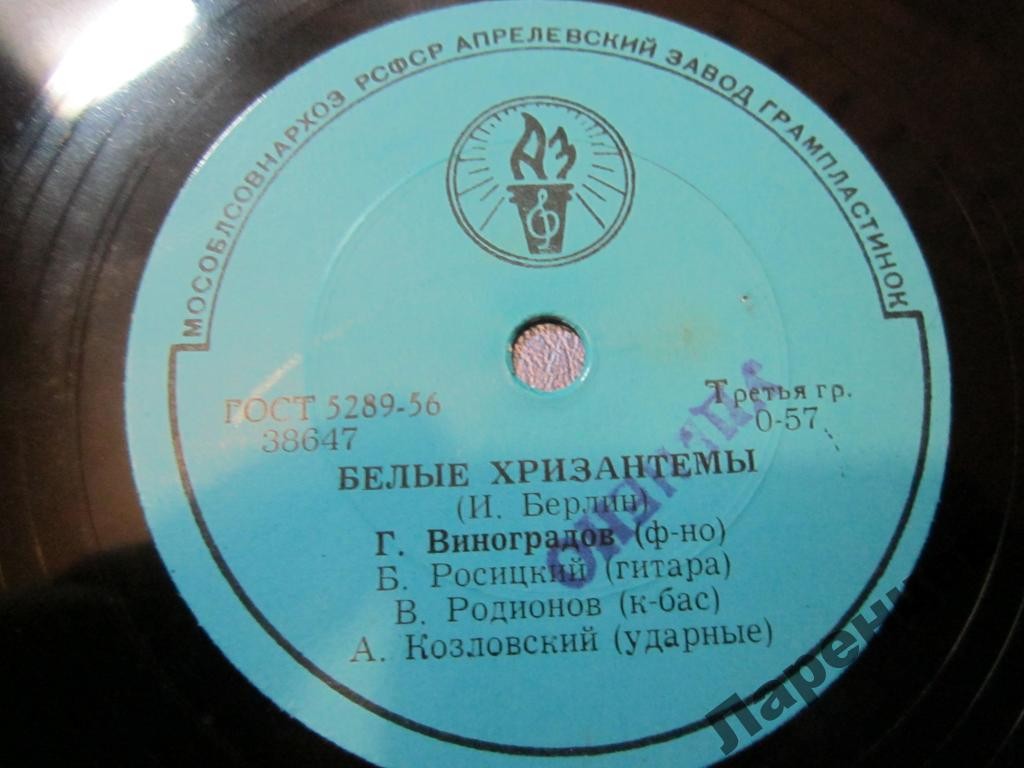 Инстр. квартет - К. Портер: Ночь и день / И. Берлин: Белые хризантемы